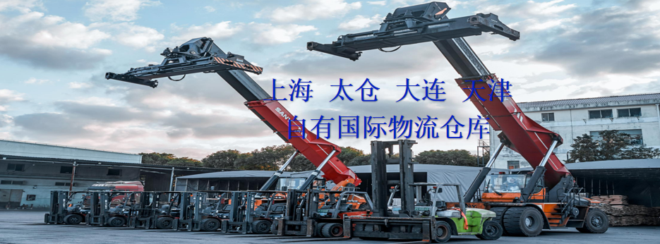 托付無憂，暢達全球。